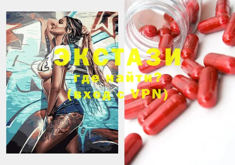 MEGA   Белый  Ecstasy Philipp Plein 