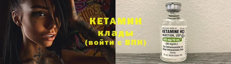 Кетамин ketamine  Белый 